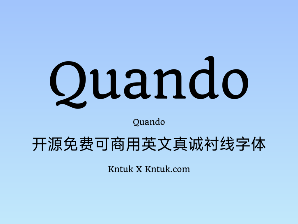 Quando 开源免费可商用英文真诚衬线字体