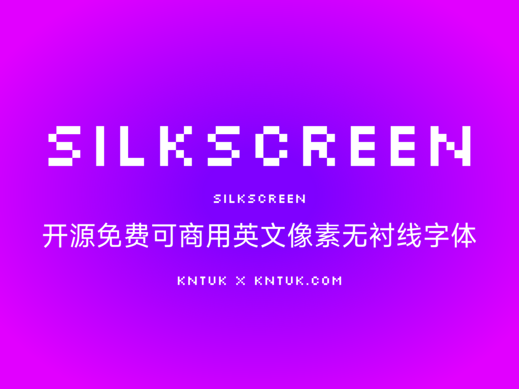 Silkscreen 开源免费可商用英文像素无衬线字体