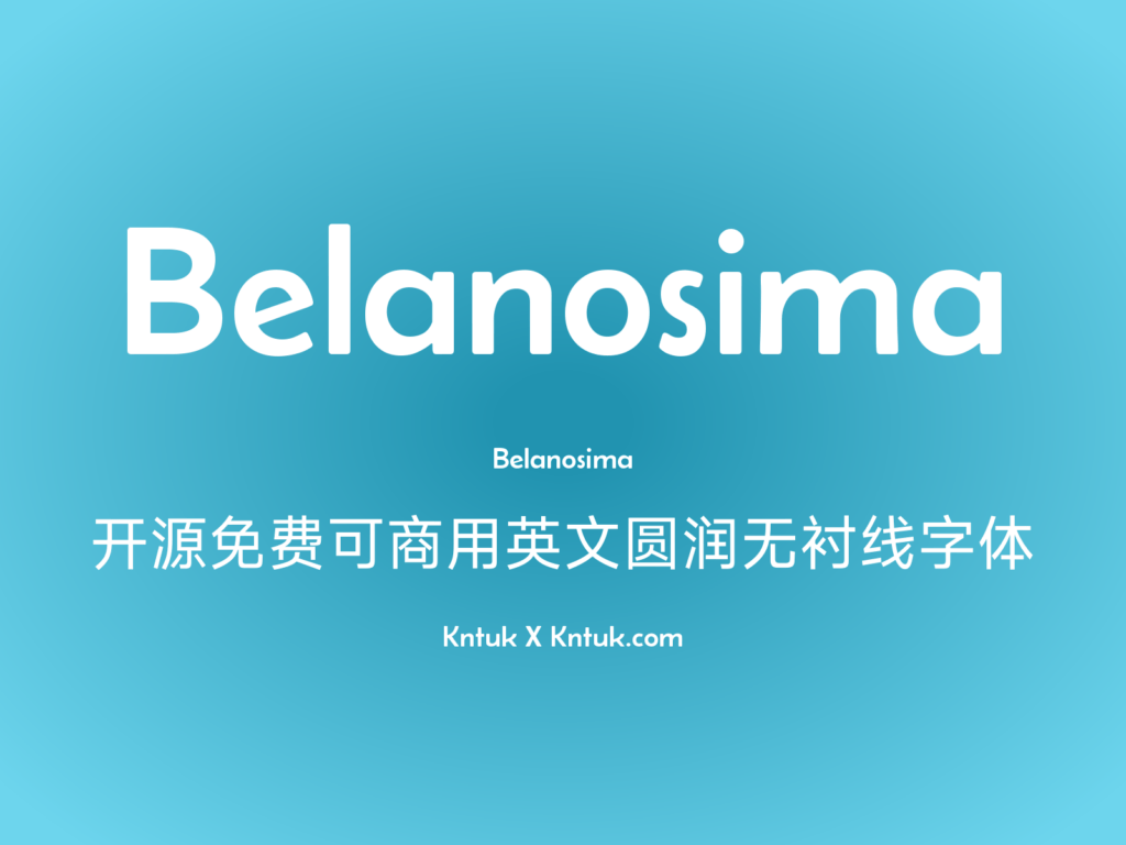 Belanosima 开源免费可商用英文圆润无衬线字体