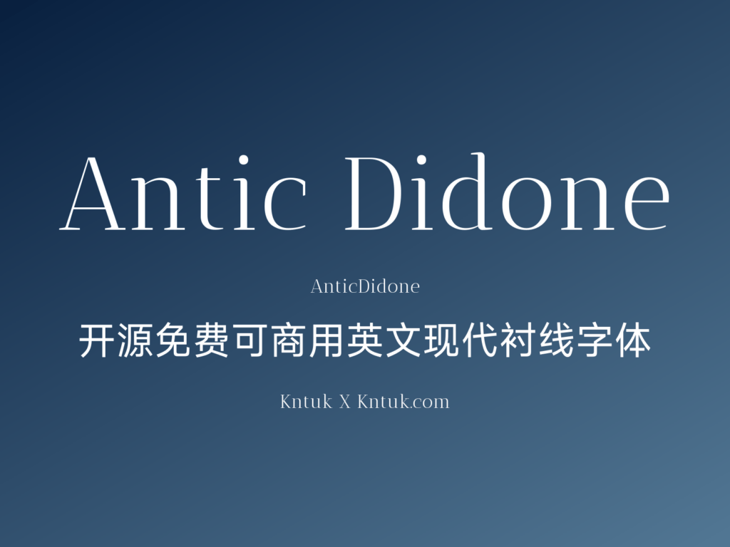 Antic Didone 开源免费可商用英文现代衬线字体