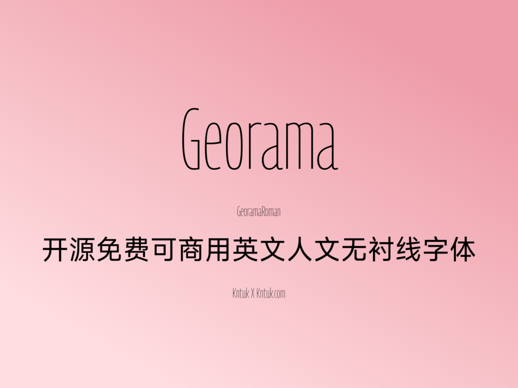 Georama