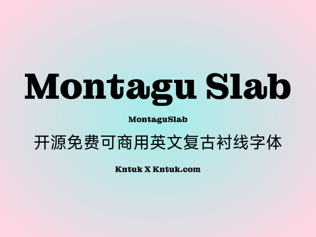 Montagu Slab 开源免费可商用英文复古衬线字体