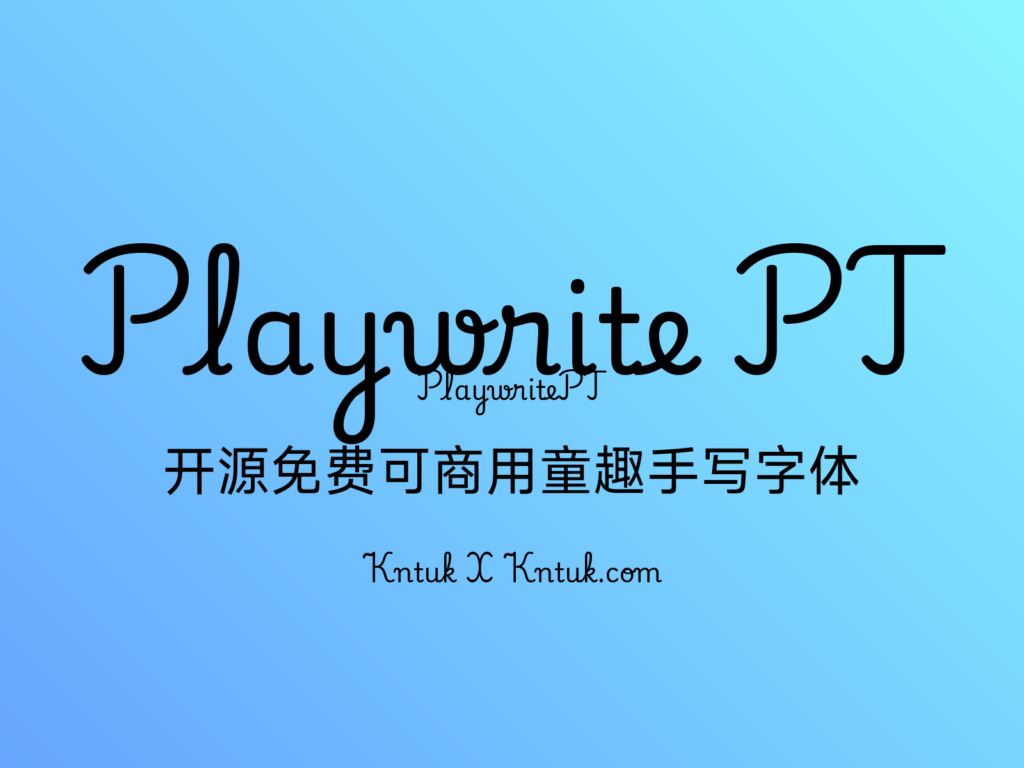 Playwrite PT 开源免费可商用童趣手写字体