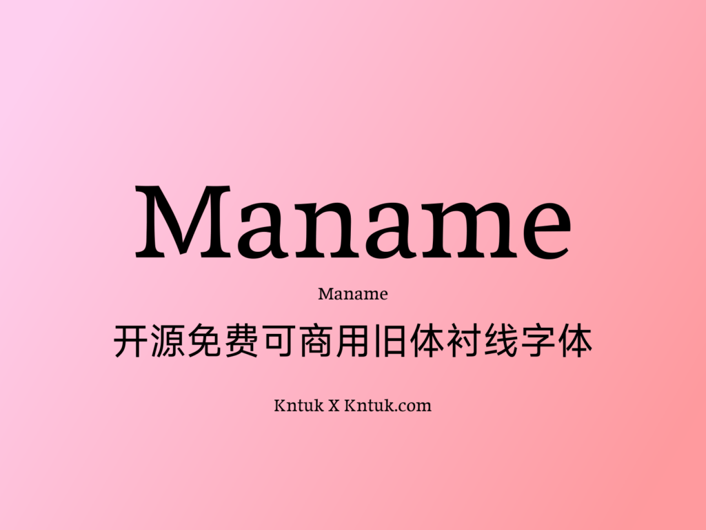 Maname
