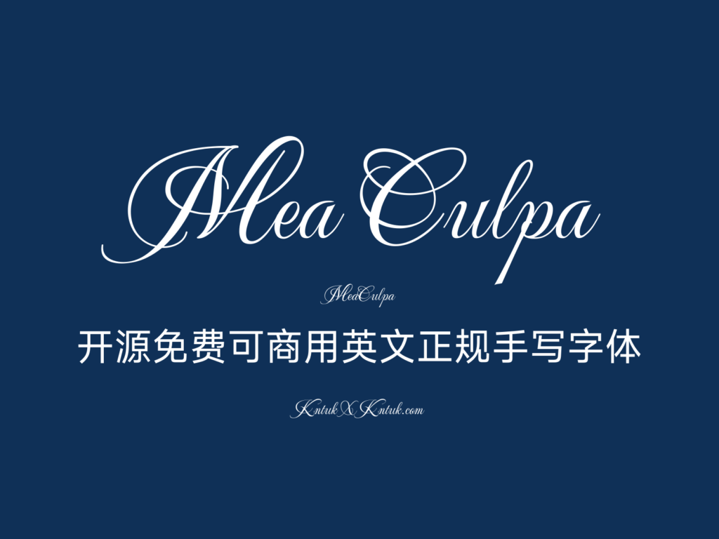 Mea Culpa