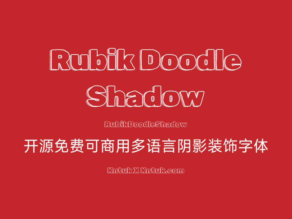 Rubik Doodle Shadow
