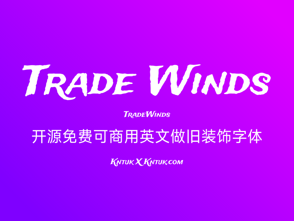 Trade Winds