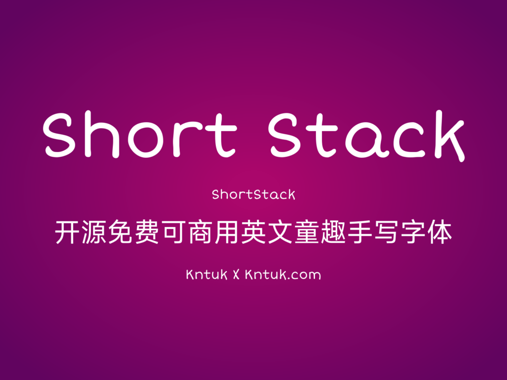 Short Stack