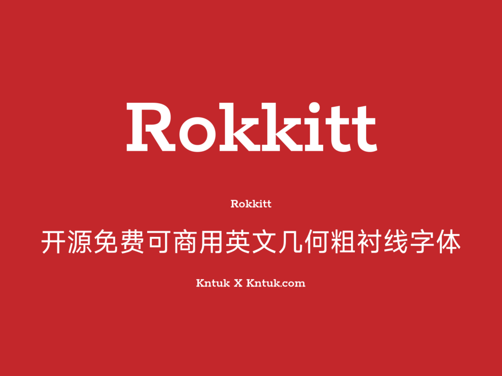 Rokkitt 开源免费可商用英文几何粗衬线字体