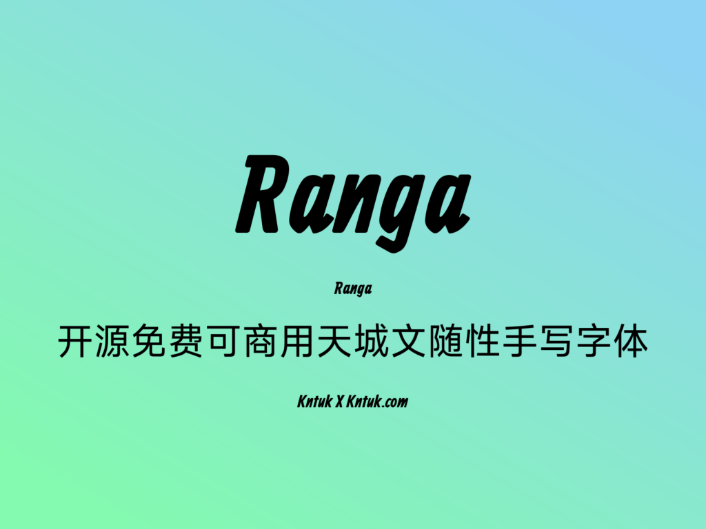 Ranga