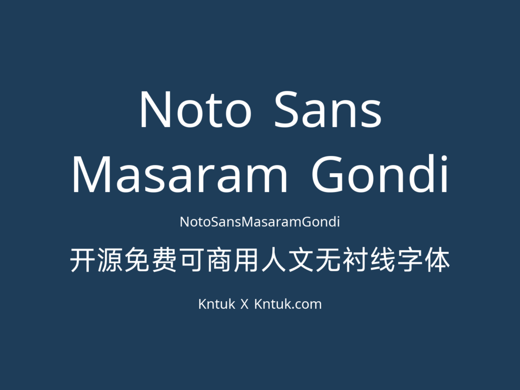 Noto Sans Masaram Gondi 开源免费可商用人文无衬线字体