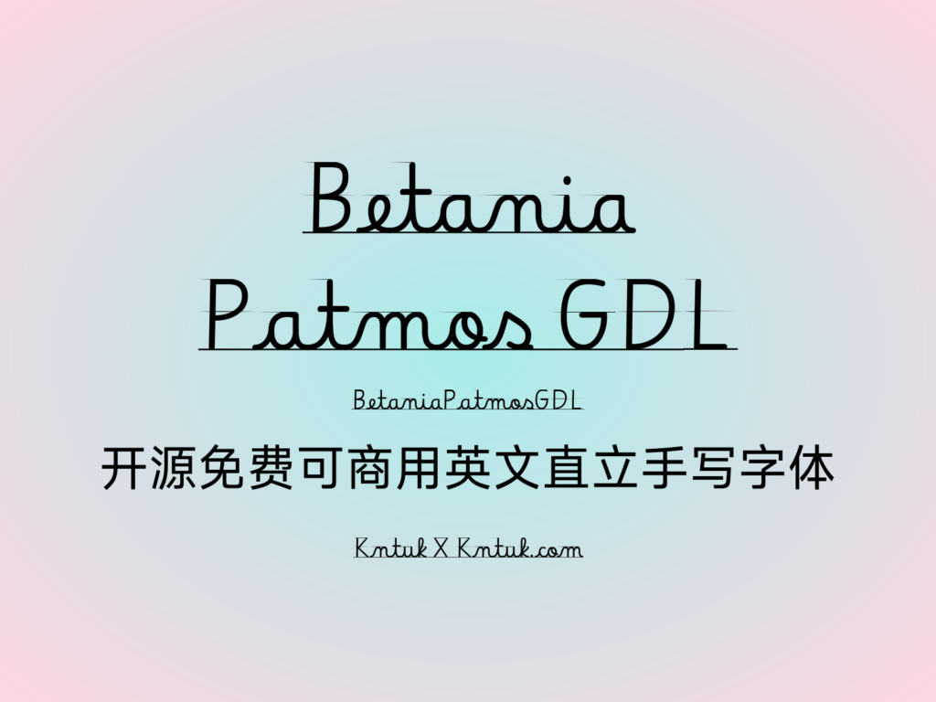 Betania Patmos GDL 开源免费可商用英文直立手写字体
