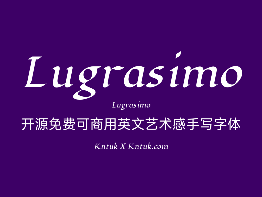 Lugrasimo 开源免费可商用英文艺术感手写字体