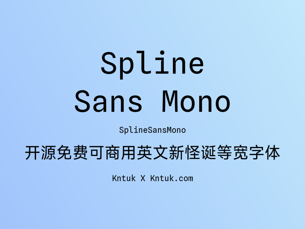 Spline Sans Mono 开源免费可商用英文新怪诞等宽字体