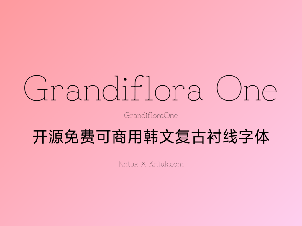 Grandiflora One