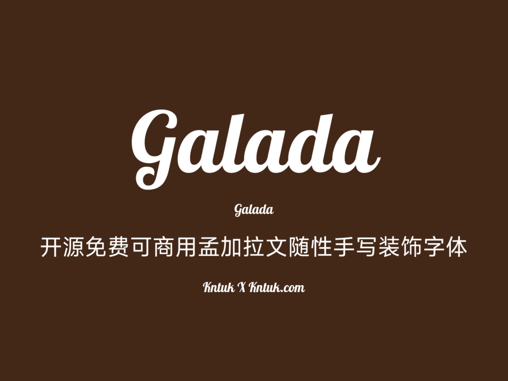 Galada