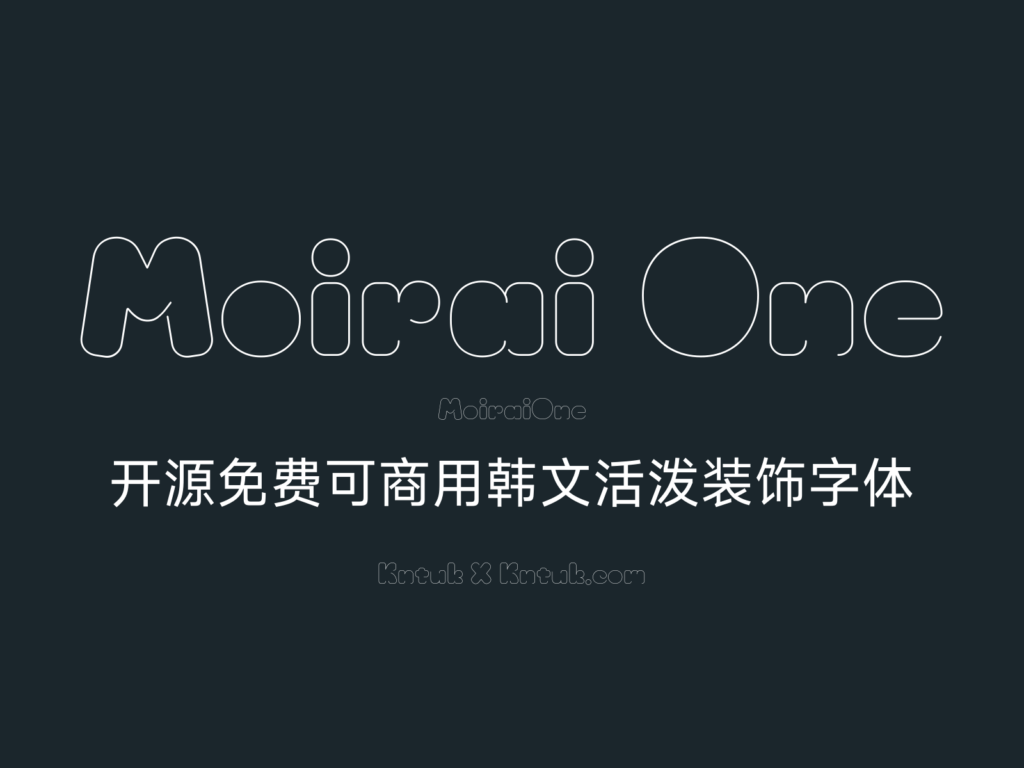 Moirai One