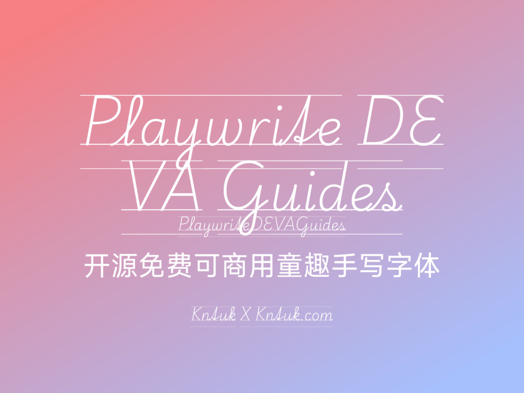 Playwrite DE VA Guides 开源免费可商用童趣手写字体
