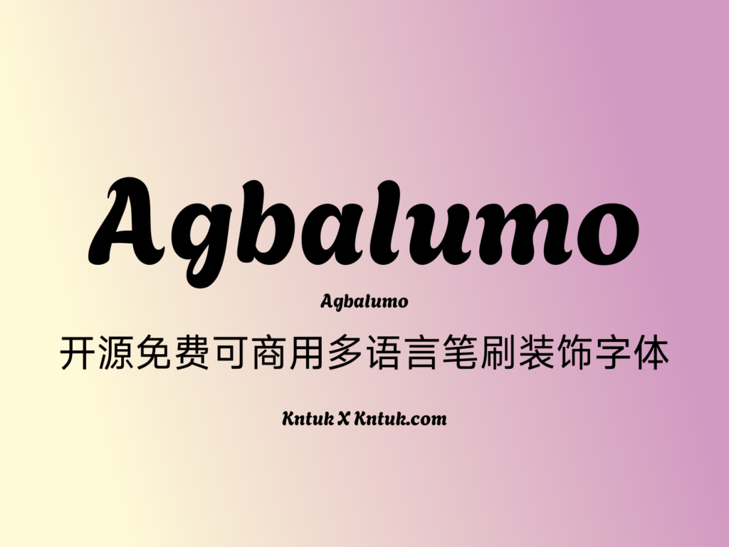Agbalumo