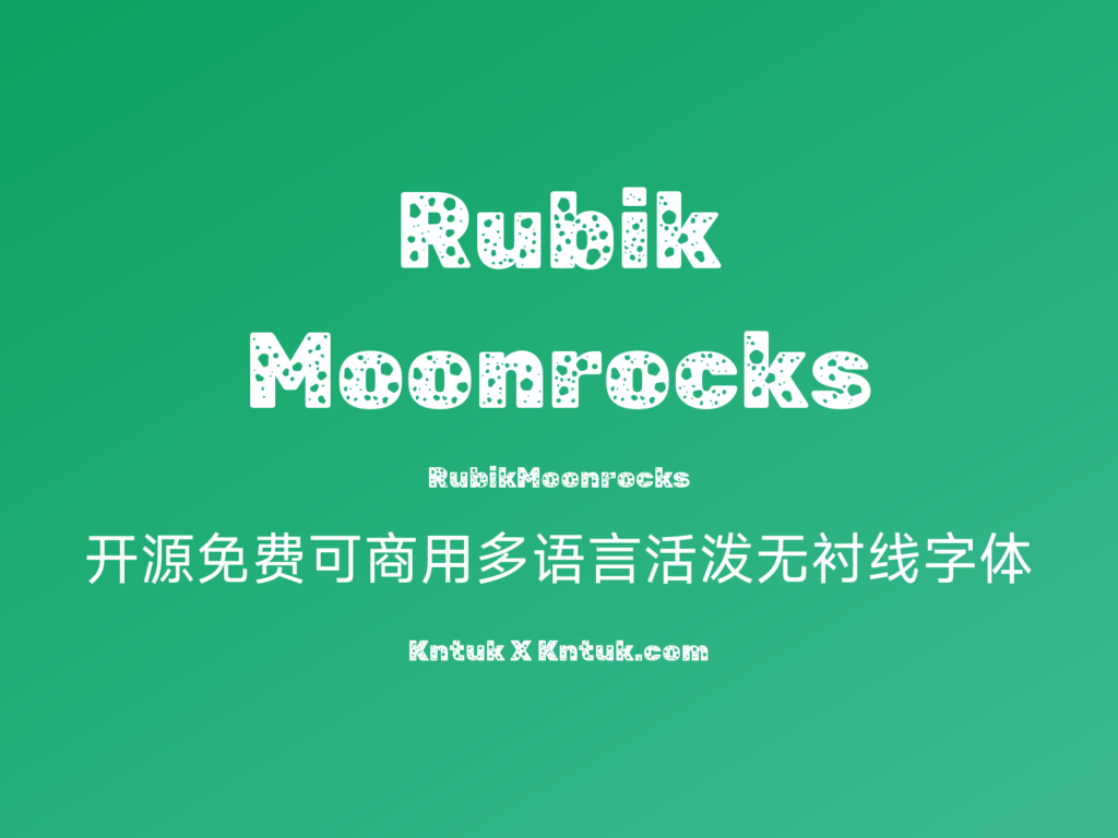 Rubik Moonrocks
