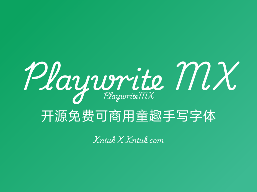 Playwrite MX 开源免费可商用童趣手写字体