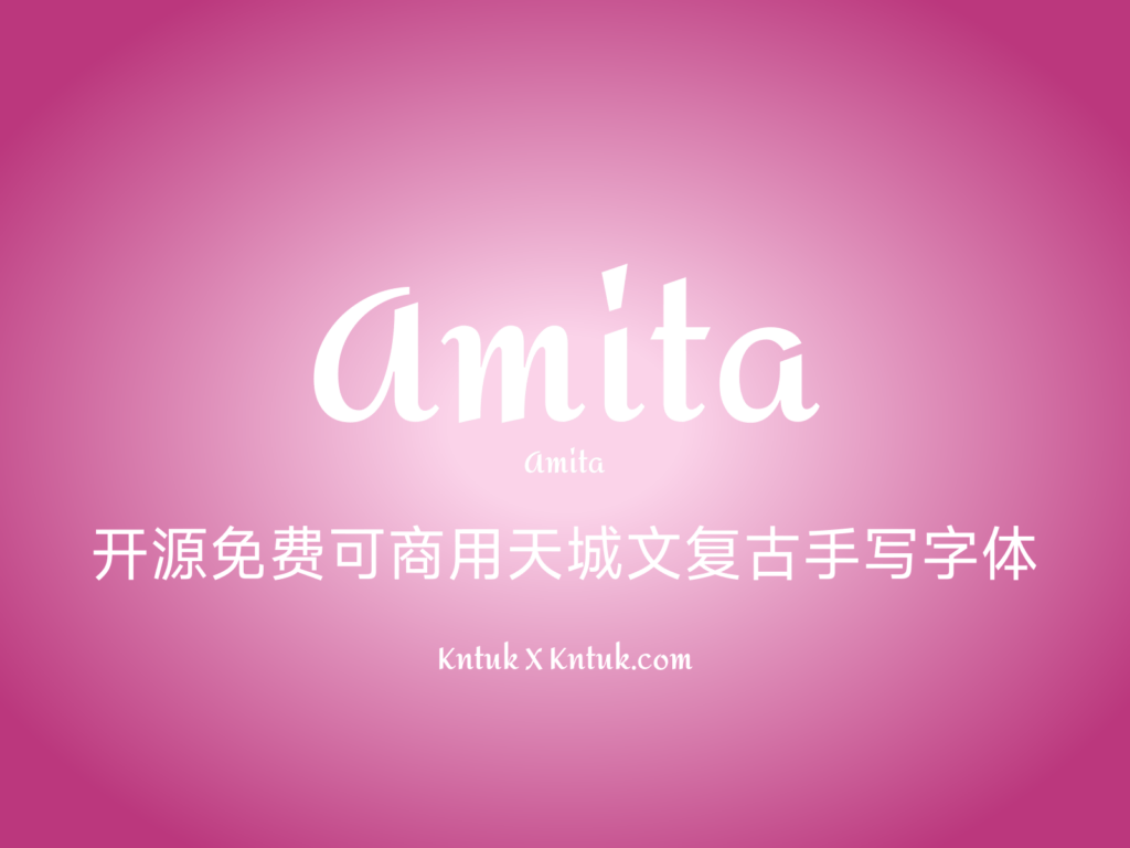 Amita 开源免费可商用天城文复古手写字体