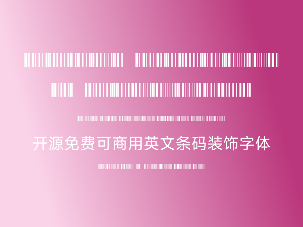 Libre Barcode 39 Extended