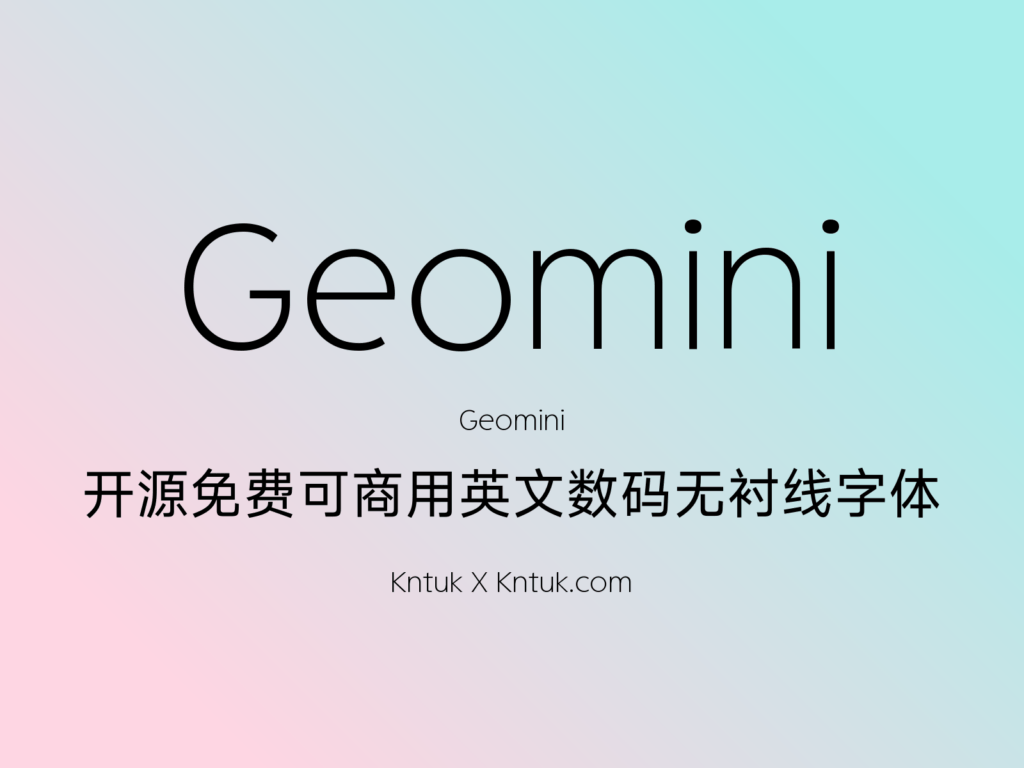 Geomini