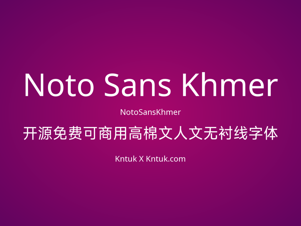 Noto Sans Khmer