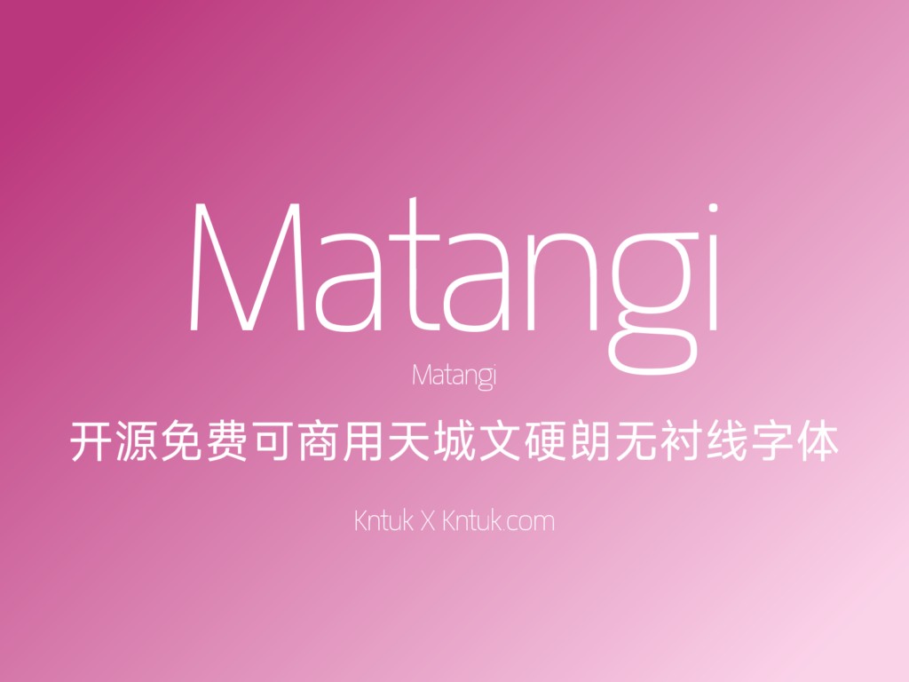 Matangi 开源免费可商用天城文硬朗无衬线字体