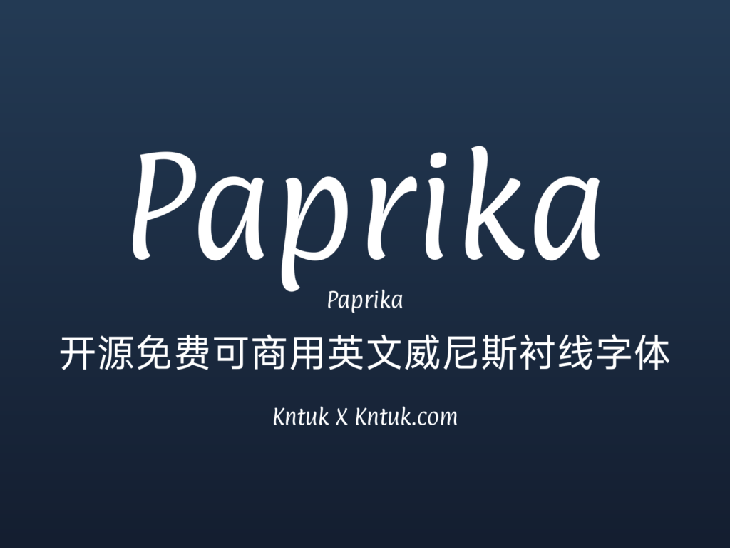 Paprika 开源免费可商用英文威尼斯衬线字体