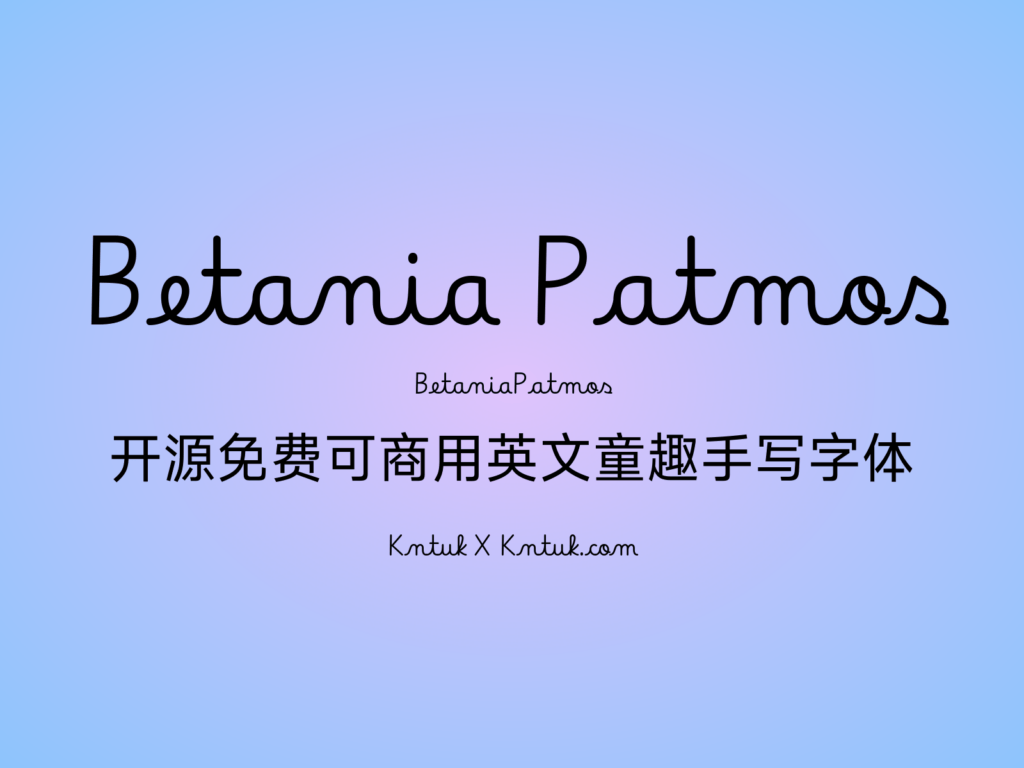 Betania Patmos
