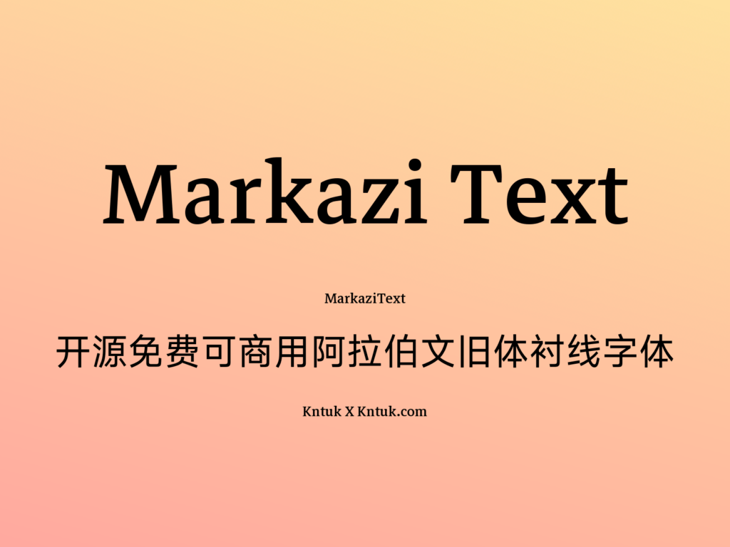 Markazi Text