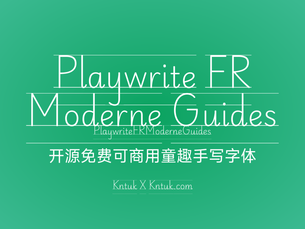 Playwrite FR Moderne Guides 开源免费可商用童趣手写字体