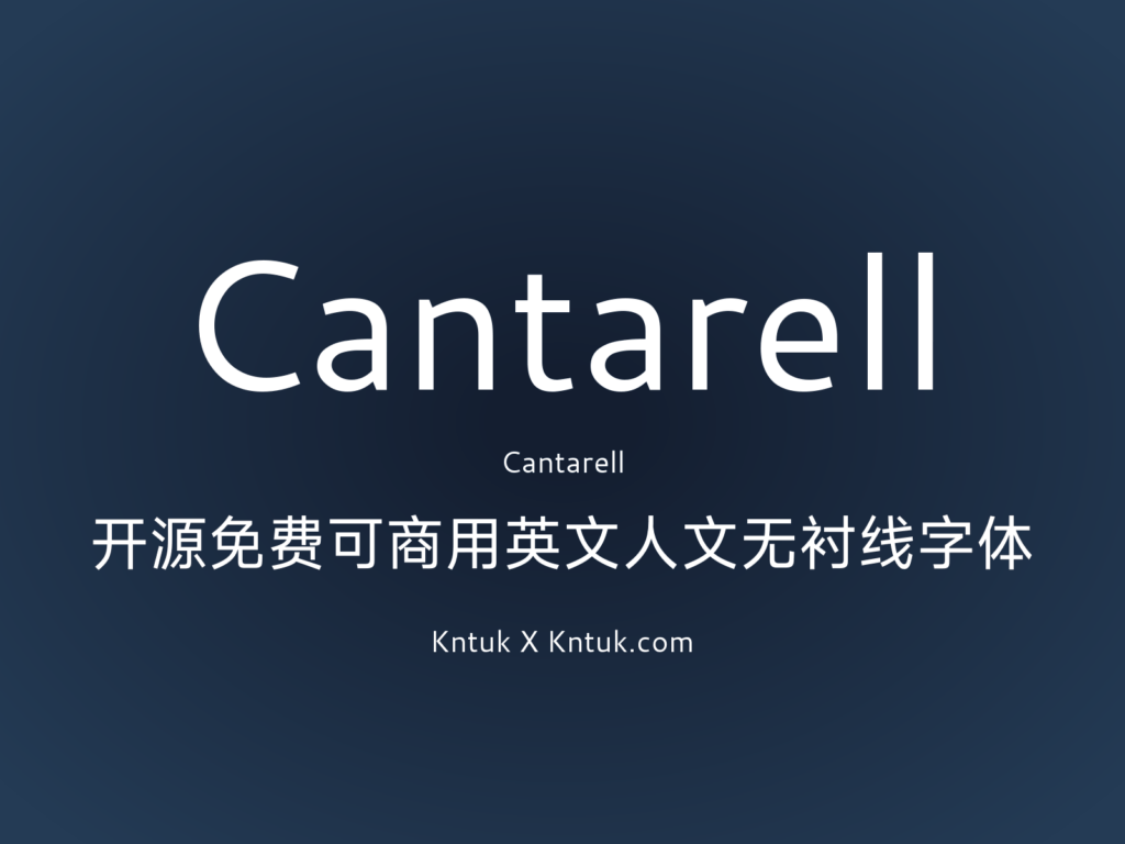 Cantarell 开源免费可商用英文人文无衬线字体