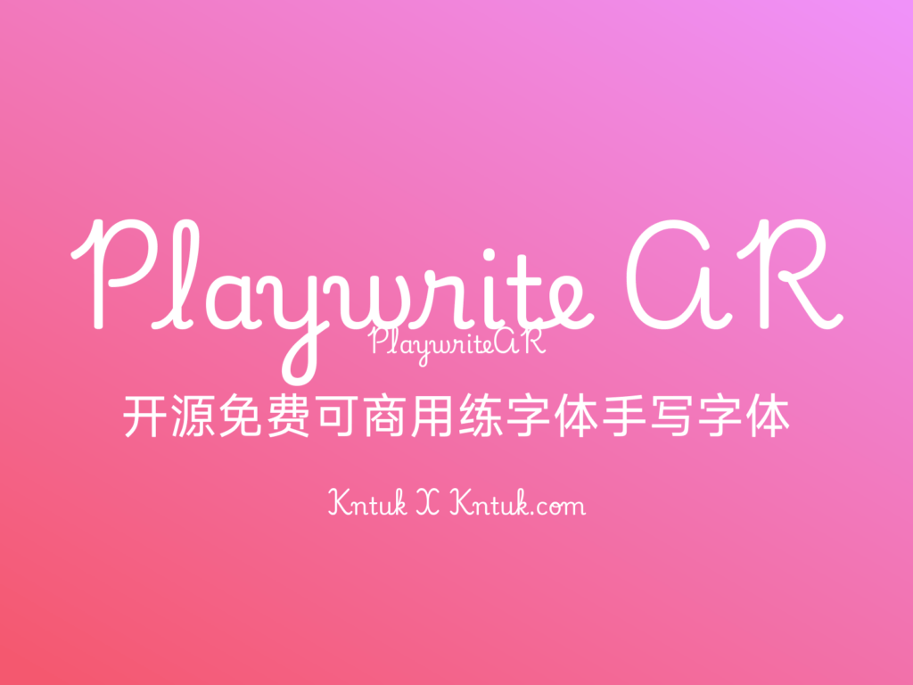 Playwrite AR 开源免费可商用练字体手写字体