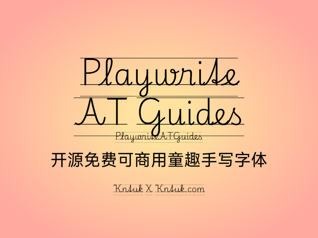 Playwrite AT Guides 开源免费可商用童趣手写字体