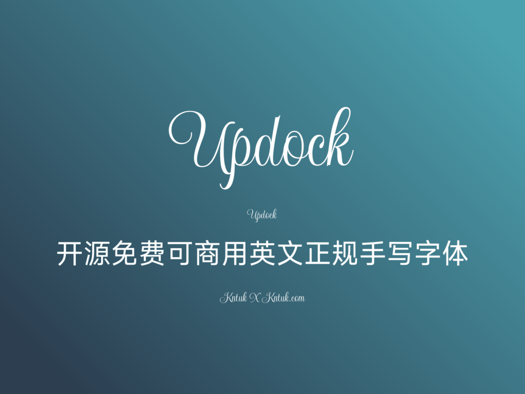 Updock