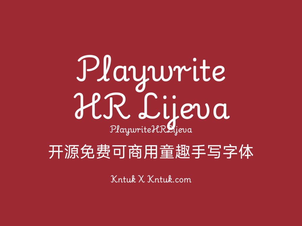 Playwrite HR Lijeva 开源免费可商用童趣手写字体