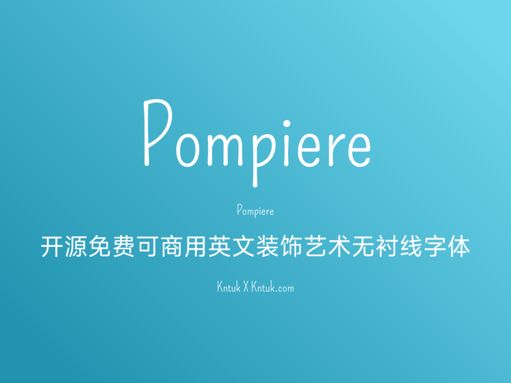 Pompiere 开源免费可商用英文装饰艺术无衬线字体
