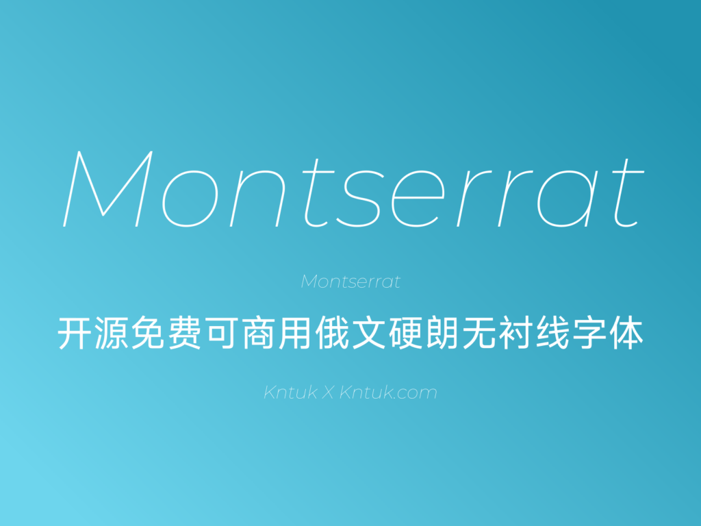 Montserrat