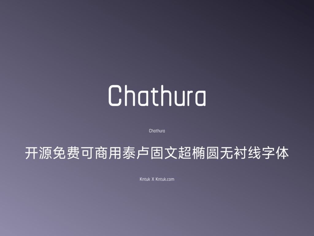 Chathura 开源免费可商用泰卢固文超椭圆无衬线字体