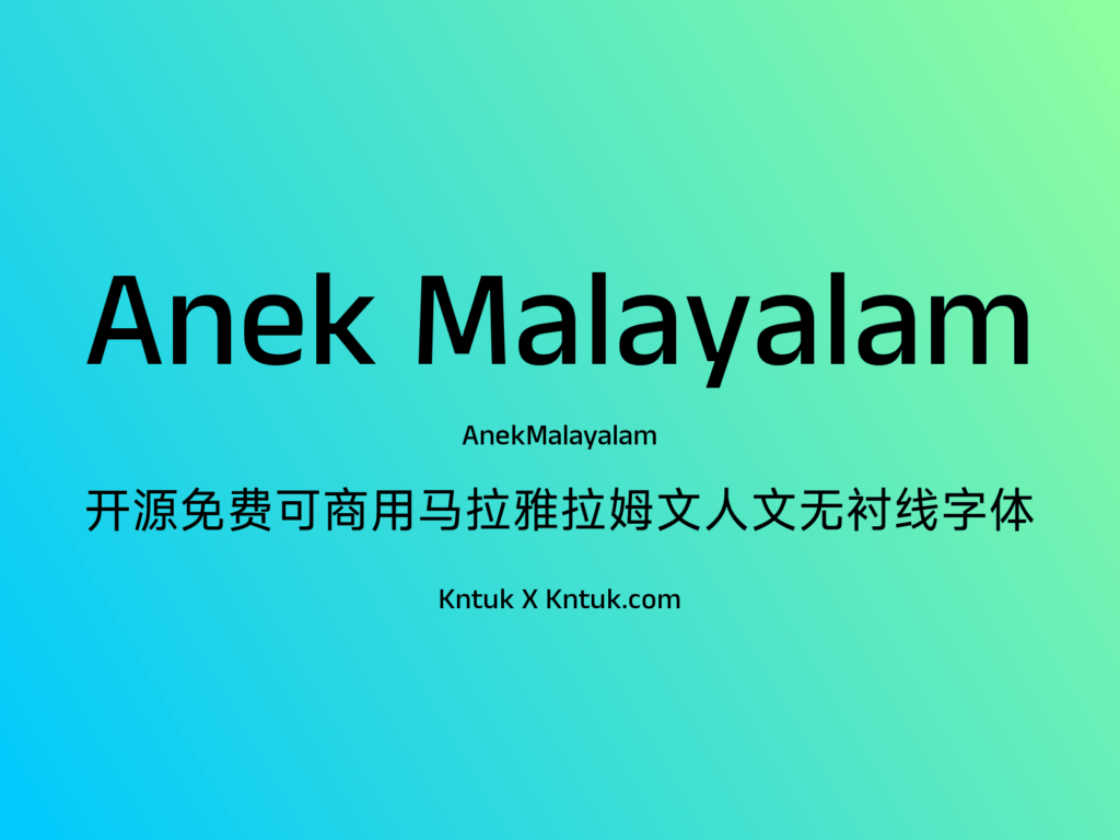 Anek Malayalam