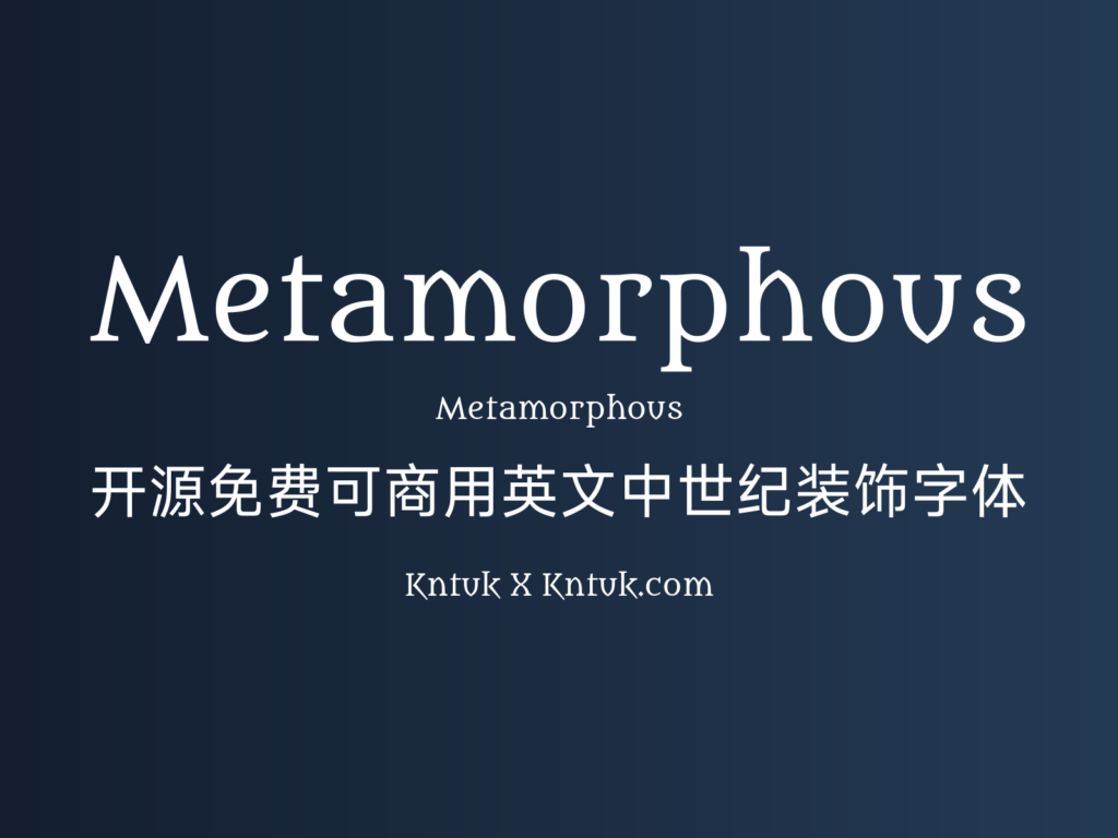 Metamorphous
