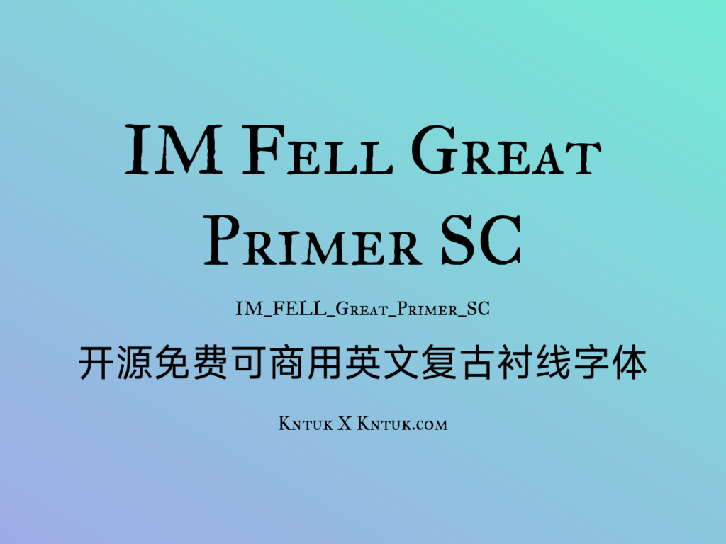 IM Fell Great Primer SC 开源免费可商用英文复古衬线字体