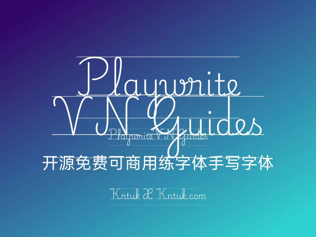 Playwrite VN Guides 开源免费可商用练字体手写字体