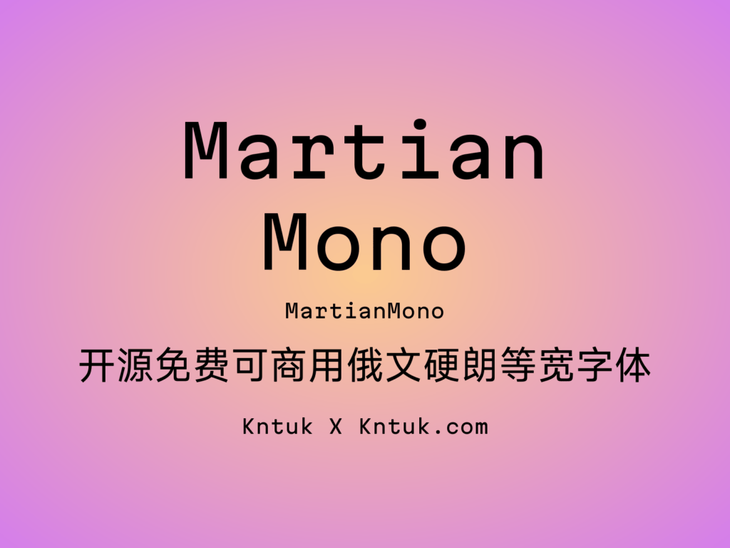 Martian Mono