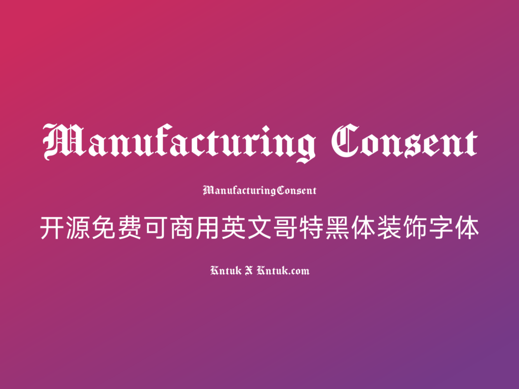 Manufacturing Consent