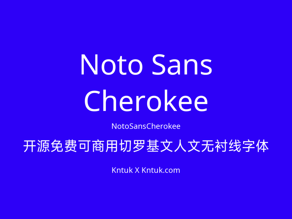 Noto Sans Cherokee