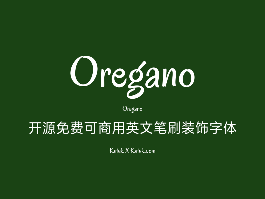 Oregano 开源免费可商用英文笔刷装饰字体